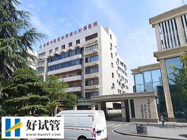 成都中医大二附院门口