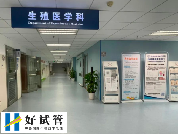 医院生殖科医生负责诊断生殖健康相关问题