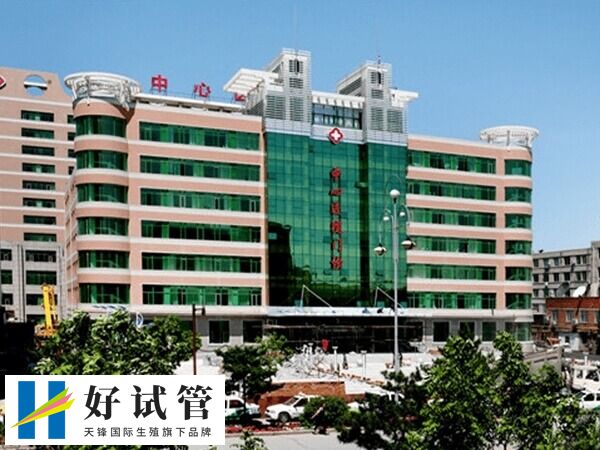 中国医科大学四平医院