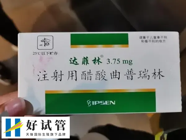 不同地方的达菲林价格会有差异